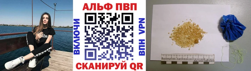 А ПВП СК купить наркотик blacksprut как войти Воскресенск
