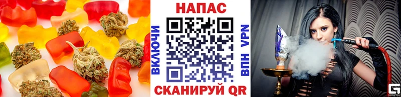 Canna-Cookies марихуана  сайты даркнета наркотические препараты  Воскресенск  МЕГА  