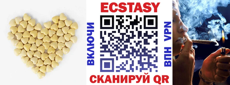ЭКСТАЗИ таблы  это наркотические препараты  Воскресенск  где найти  