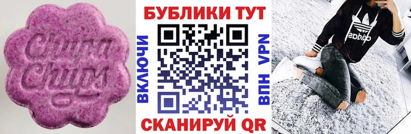 Ecstasy mix Воскресенск