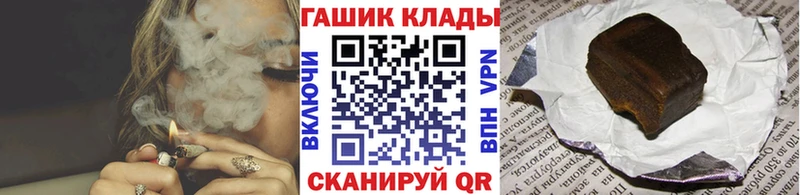 kraken зеркало  как найти закладки  Воскресенск  ГАШ хэш 