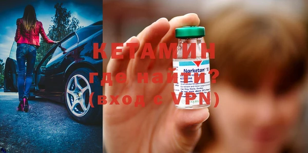 экстази Богородск