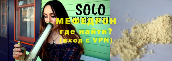 мяу мяу мука Богородицк