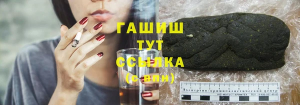 экстази Богородск