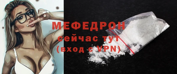 мяу мяу мука Богородицк
