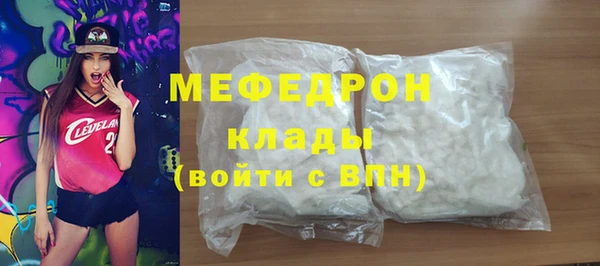 экстази Богородск