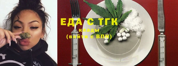 мяу мяу мука Богородицк