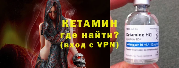 мяу мяу мука Богородицк