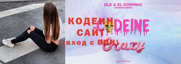 мяу мяу мука Богородицк
