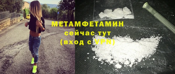 экстази Богородск