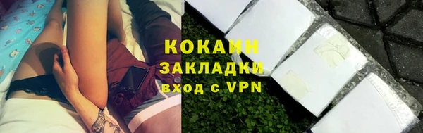 экстази Богородск