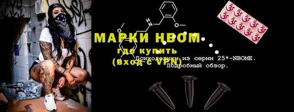 винт Белоозёрский