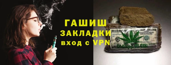мяу мяу мука Богородицк