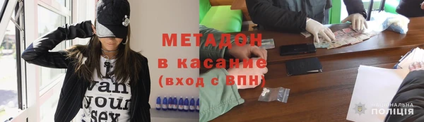 экстази Богородск