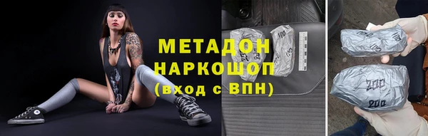 экстази Богородск