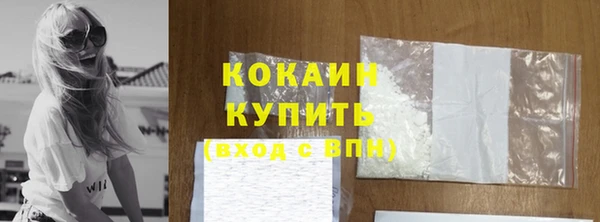 экстази Богородск