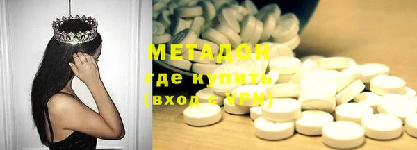 экстази Богородск