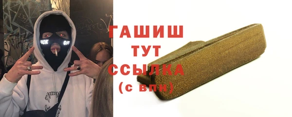 мяу мяу мука Богородицк