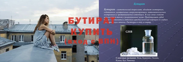 экстази Богородск