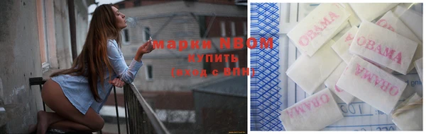 экстази Богородск