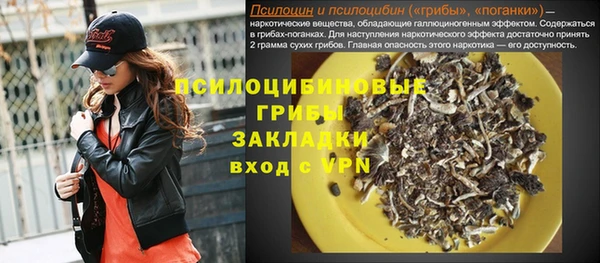 мяу мяу мука Богородицк