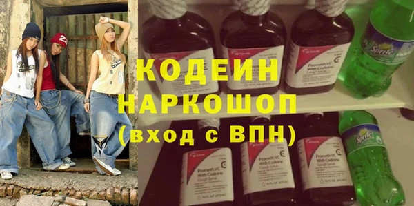 мяу мяу мука Богородицк