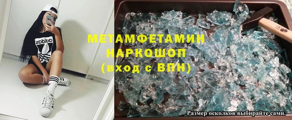 экстази Богородск
