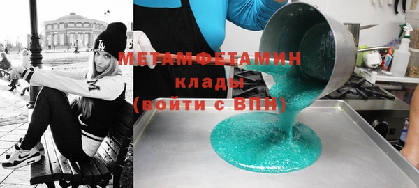 мяу мяу мука Богородицк