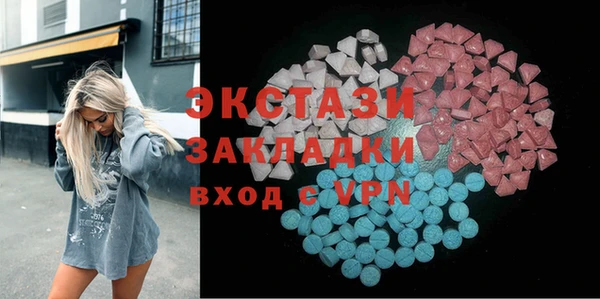 экстази Богородск