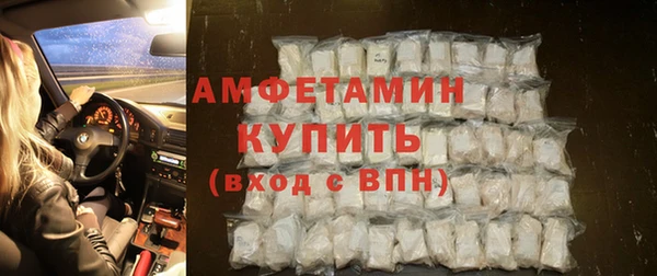 экстази Богородск