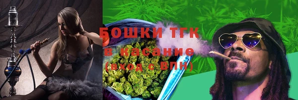 мяу мяу мука Богородицк