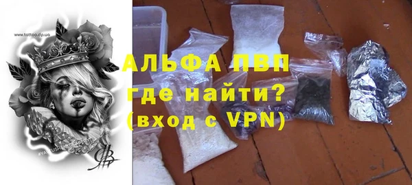экстази Богородск