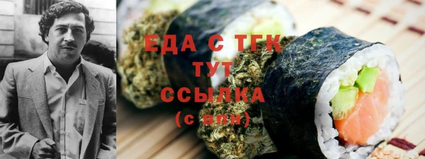 экстази Богородск