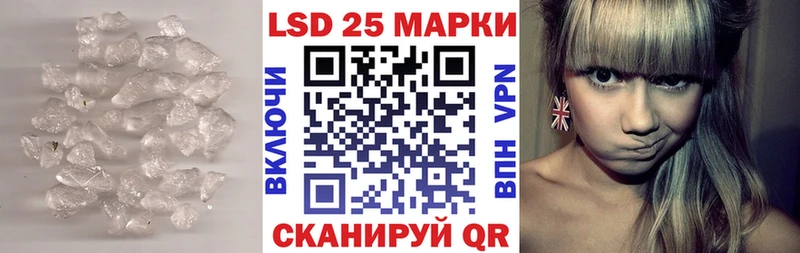 ЛСД экстази ecstasy Воскресенск