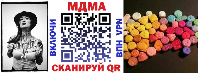 MDMA VHQ  где можно купить   кракен как войти  Воскресенск 