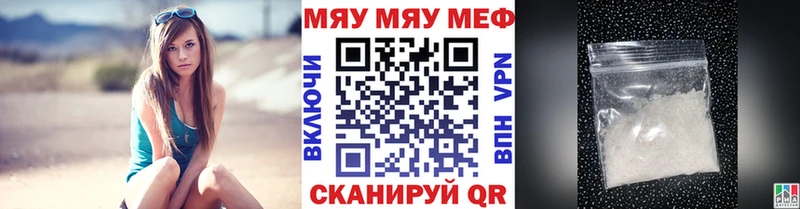 Мефедрон 4 MMC  нарко площадка наркотические препараты  Воскресенск  хочу наркоту 