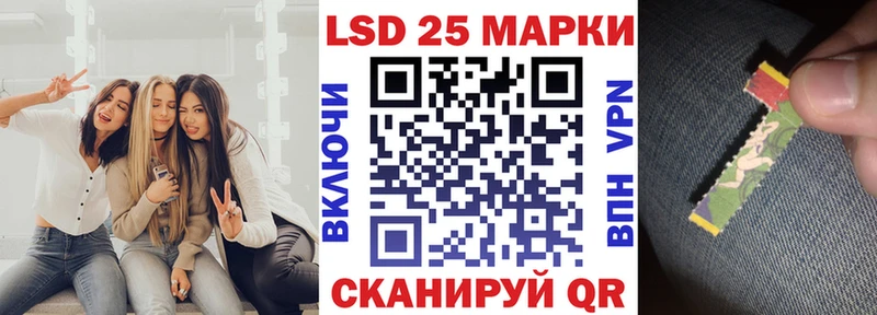 Наркотические марки 1500мкг  Воскресенск 