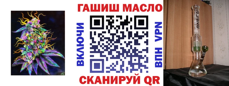 blacksprut ONION Воскресенск Дистиллят ТГК THC oil даркнет сайт